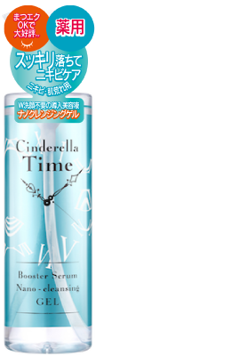 40万本突破　シンデレラタイム